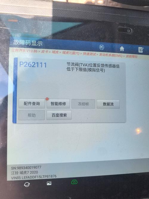 29t61hd故障-第3张图片-索能光电网