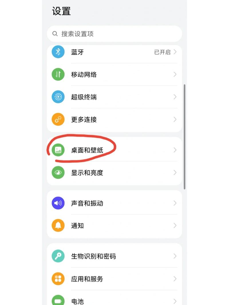 壁纸开了怎么补-第1张图片-索能光电网 壁纸开了怎么补-第1张图片-索能光电网