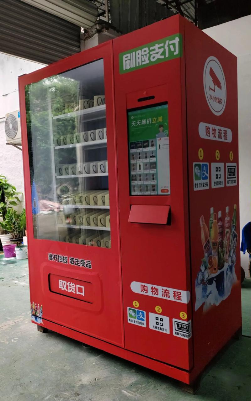 抖音代刷平台自助下单-抖音自助下单机房-ks赞自助网站便宜-第2张图片-索能光电网