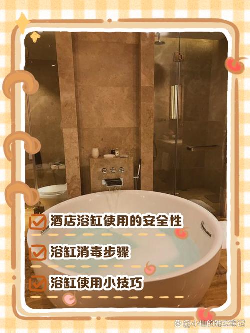 生铁浴缸污渍怎么快速清除？-第1张图片-索能光电网