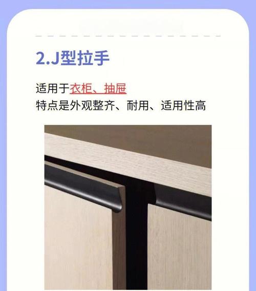 推拉衣柜怎么锁住-第2张图片-索能光电网