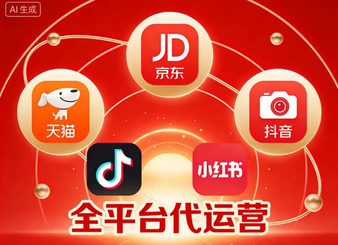 ks在线直播人气24小时在线自助网站-快手平台自助平台业务下单-代刷平台抖音自助下单-第2张图片-索能光电网