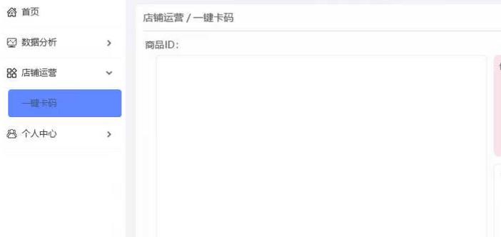 快手买点赞评论量有用吗？-第3张图片-索能光电网