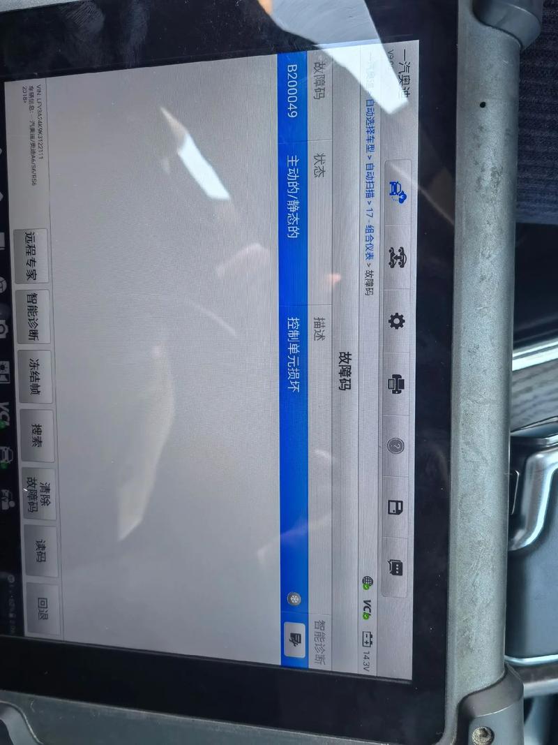 le32m02故障是什么原因？-第3张图片-索能光电网