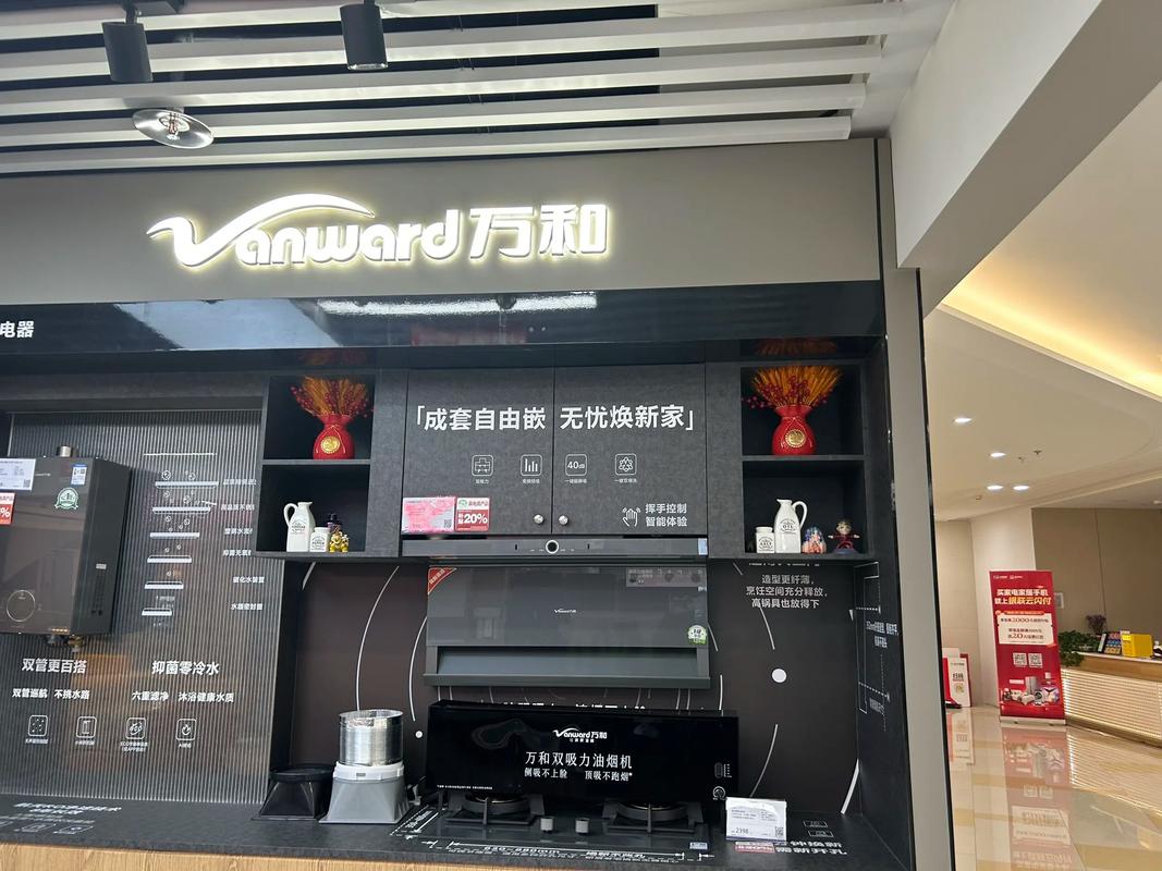 吉首万和售后电话是多少？-第3张图片-索能光电网