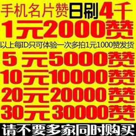 ks播放量平台超低价-dy赞自助下单平台软件-ks粉丝业务下单网址-第3张图片-索能光电网