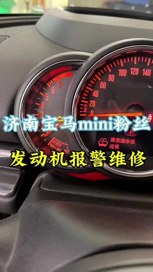 迷你37de故障码是什么意思？-第1张图片-索能光电网