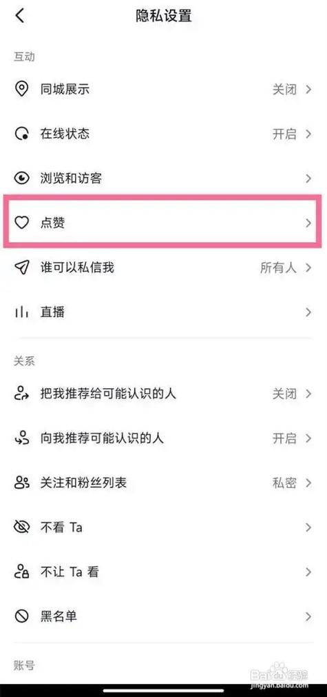抖音赞自助下单平台网站湖南-抖音下单自助在线怎么设置-抖音双击十个赞-第1张图片-索能光电网