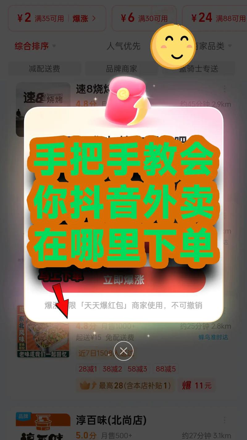 抖音双刷自助平台下单靠谱吗？-第3张图片-索能光电网