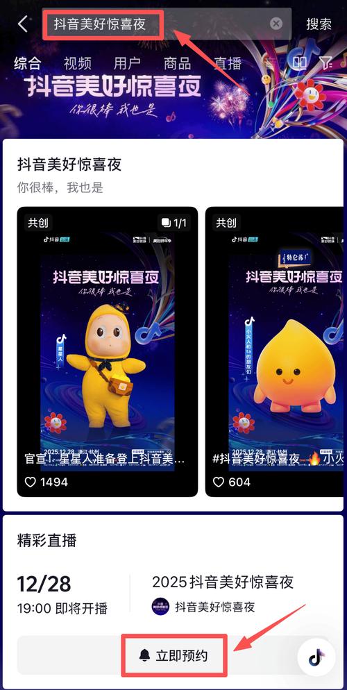 抖音直播人气自助下单文案-抖音自助下单平台上海-抖音在线人气24小时在线自助平台-第2张图片-索能光电网