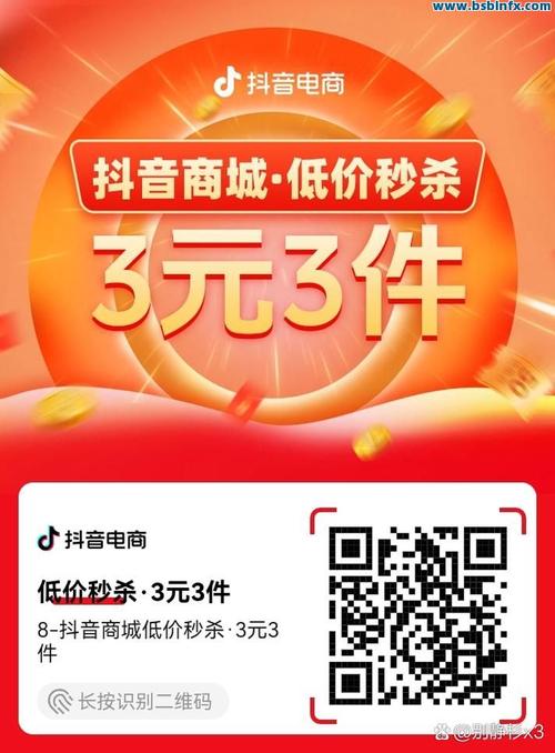 抖音赞自助下单平台网站微信-QQ业务代涨全网最低价-小时抖音业务自助下单平台k-第3张图片-索能光电网