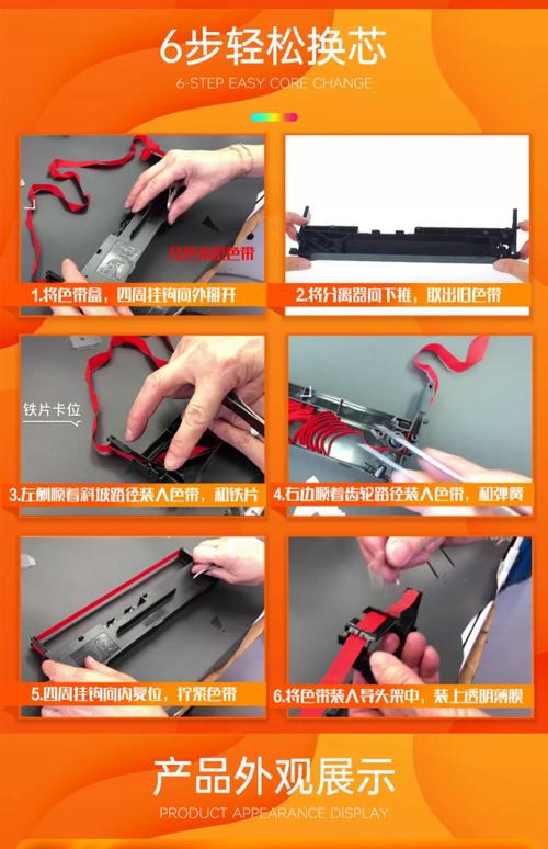 色带安装后为何总打卷?-第1张图片-索能光电网 色带安装后为何总打卷?-第1张图片-索能光电网