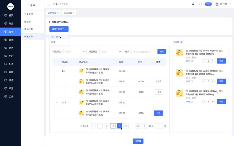 哪里能找到便宜的自助下单平台?-第3张图片-索能光电网 哪里能找到便宜的自助下单平台?-第3张图片-索能光电网