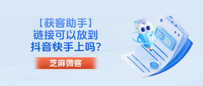 抖音快手自助下单平台，真能便宜又涨粉吗？-第3张图片-索能光电网