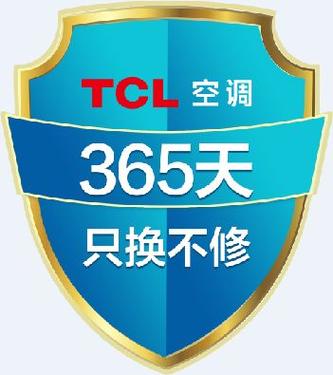 阜阳格力售后维修电话-第3张图片-索能光电网