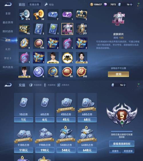 快涨网雷神0.1元万赞是真实优惠吗？-第1张图片-索能光电网