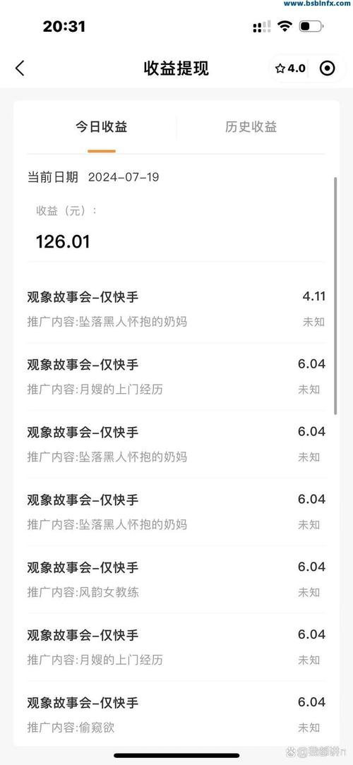 快手抖音等平台自助下单服务是否真实有效？-第2张图片-索能光电网