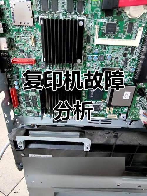 夏普复印机纸盒故障怎么办？-第2张图片-索能光电网