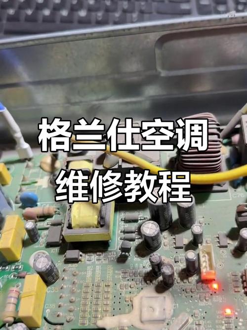 格兰仕F2故障维修，常见问题有哪些？-第2张图片-索能光电网