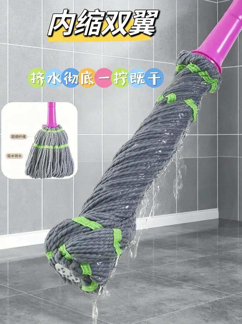 宽拖把怎么脱水-第2张图片-索能光电网 宽拖把怎么脱水-第2张图片-索能光电网