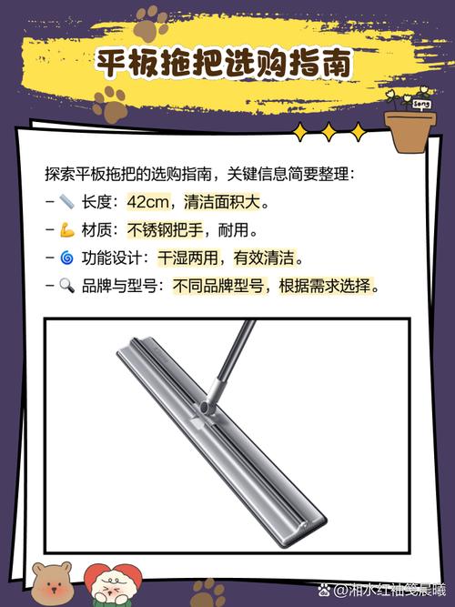 宽拖把怎么脱水-第1张图片-索能光电网 宽拖把怎么脱水-第1张图片-索能光电网