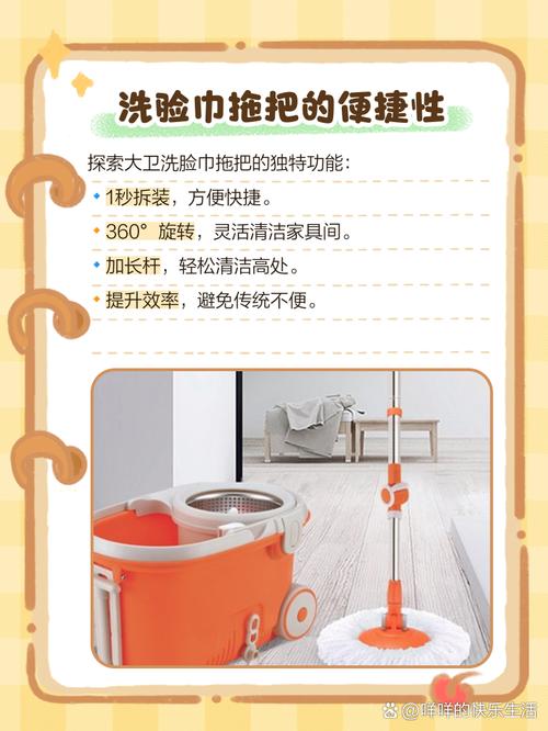 宽拖把怎么脱水-第3张图片-索能光电网 宽拖把怎么脱水-第3张图片-索能光电网