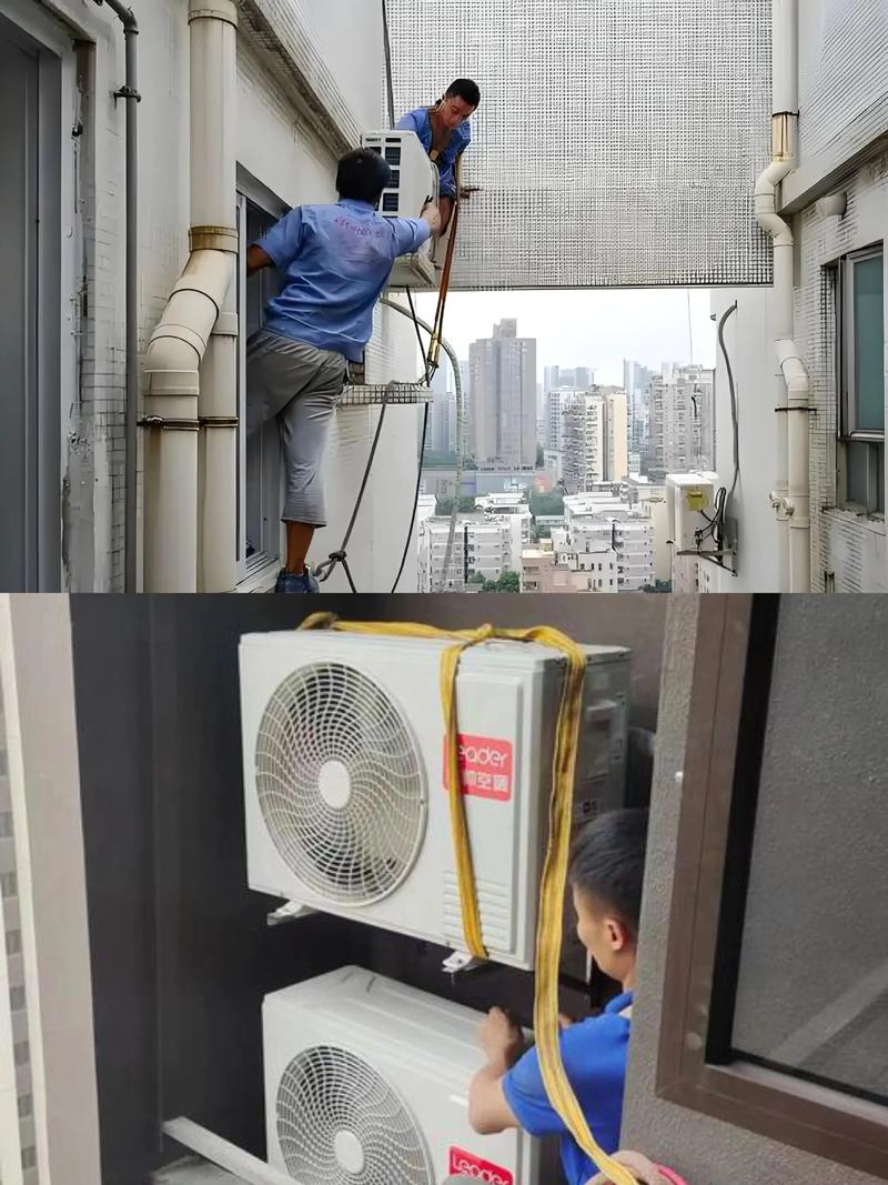 海珠空调安装电话是多少？-第3张图片-索能光电网