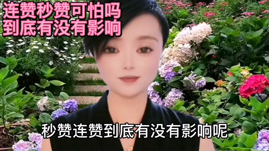 抖音直播自助下单软件靠谱吗？-第2张图片-索能光电网