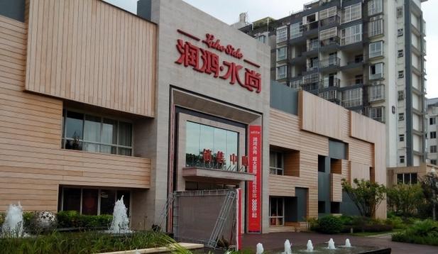 长虹荆门售后电话是多少?-第3张图片-索能光电网 长虹荆门售后电话是多少?-第3张图片-索能光电网