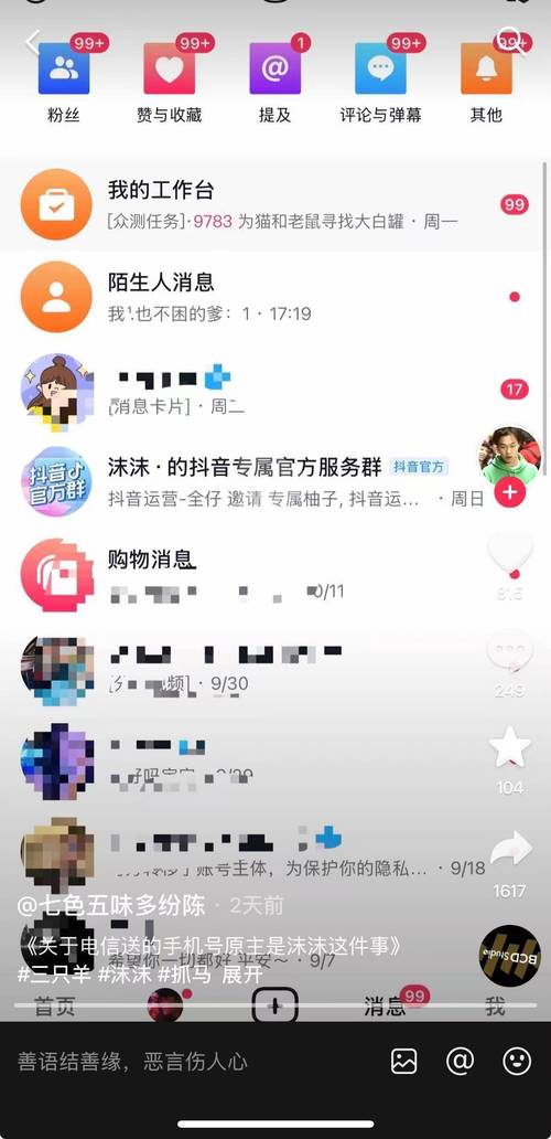 抖音小红书业务网站，24小时在线下单是否靠谱？-第2张图片-索能光电网