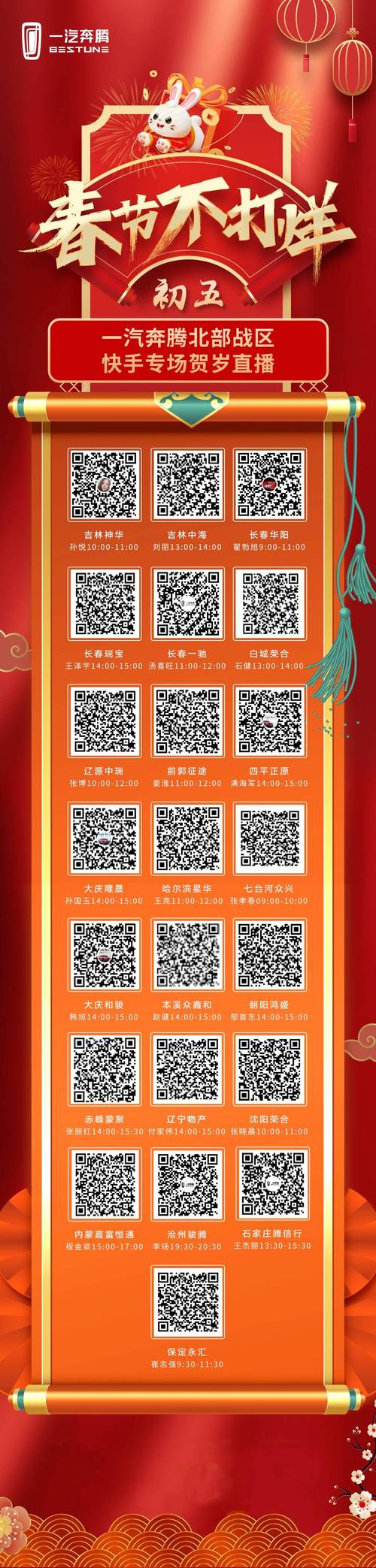 抖音快手双击杂点与人气下单网址可信吗？-第3张图片-索能光电网