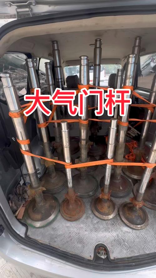 气压杆怎么回收-第1张图片-索能光电网 气压杆怎么回收-第1张图片-索能光电网