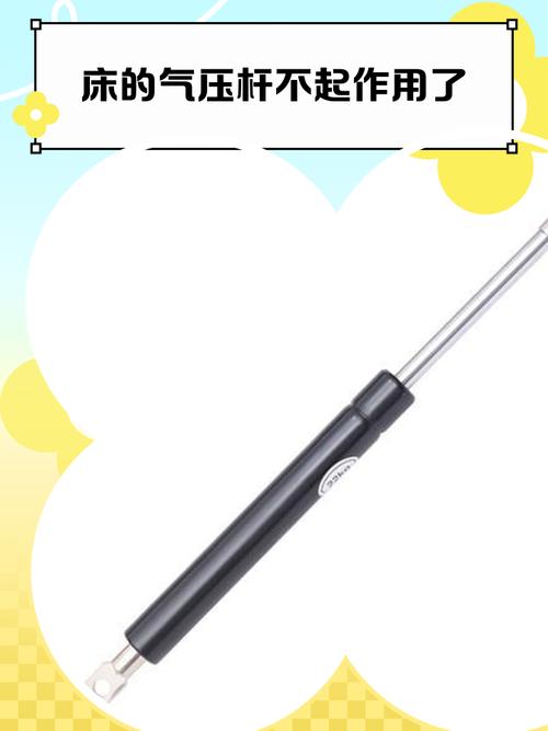 气压杆怎么回收-第2张图片-索能光电网 气压杆怎么回收-第2张图片-索能光电网