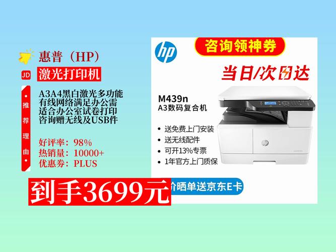 河南惠普售后电话是多少？-第2张图片-索能光电网