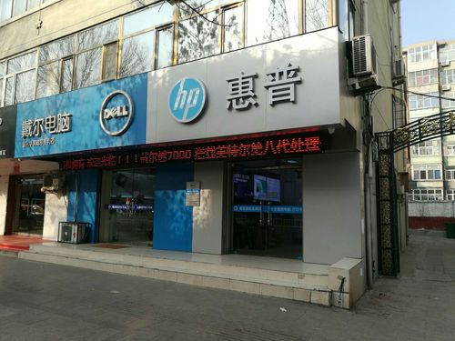 河南惠普售后电话是多少？-第3张图片-索能光电网