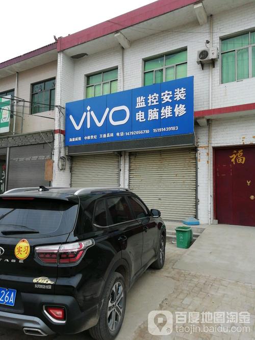 临潼手机维修电话-第1张图片-索能光电网