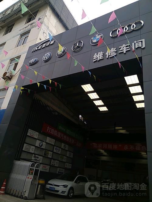 临潼手机维修电话-第2张图片-索能光电网