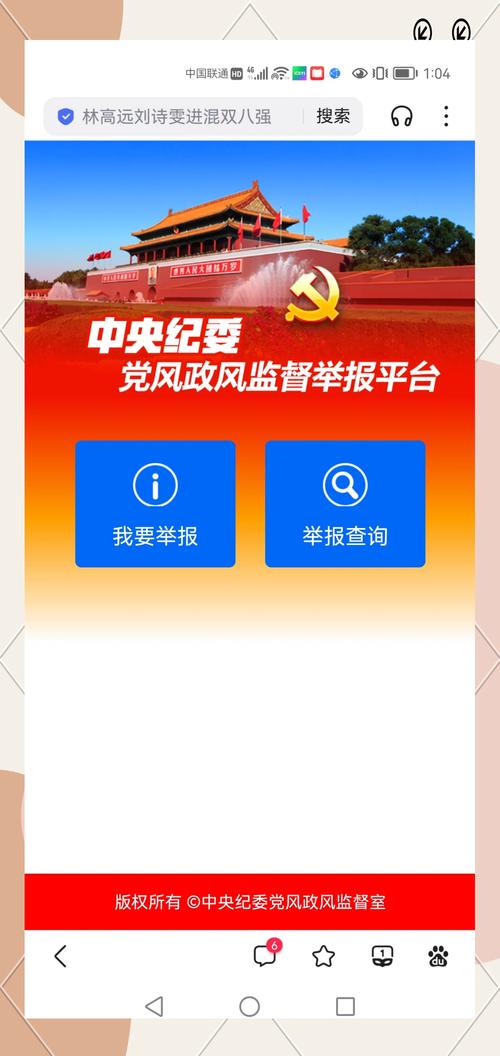 中央寄维电话是什么？-第2张图片-索能光电网