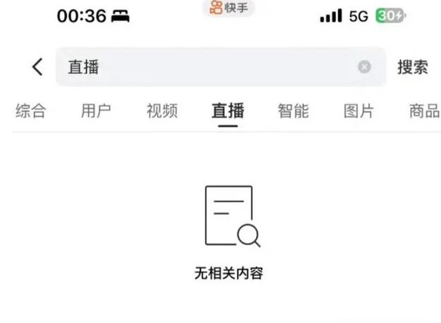 快手抖音点赞粉丝平台真能24小时秒单吗？-第2张图片-索能光电网