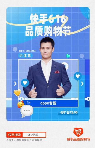 快手抖音点赞粉丝平台真能24小时秒单吗？-第3张图片-索能光电网