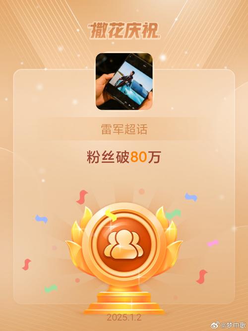 抖音/雷神/全民K歌涨粉下单网站有哪些？-第1张图片-索能光电网