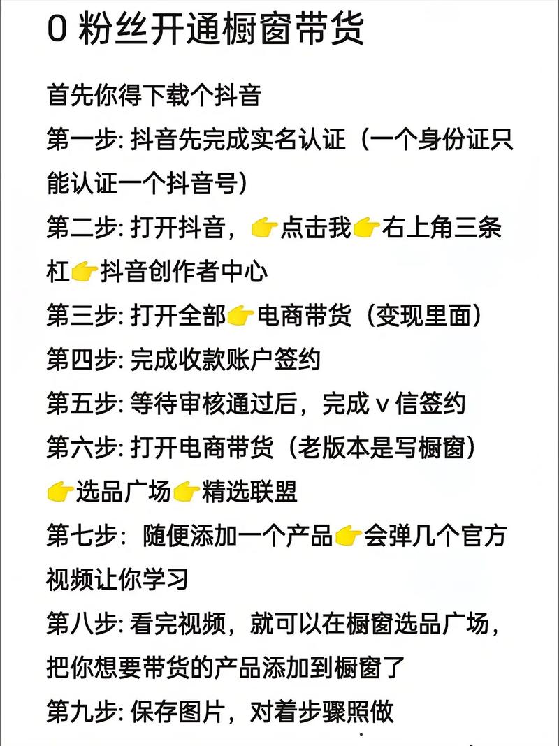 超低价dy业务自助下单平台-抖音自助平台在线下单怎么操作-抖音便宜涨粉丝-第2张图片-索能光电网