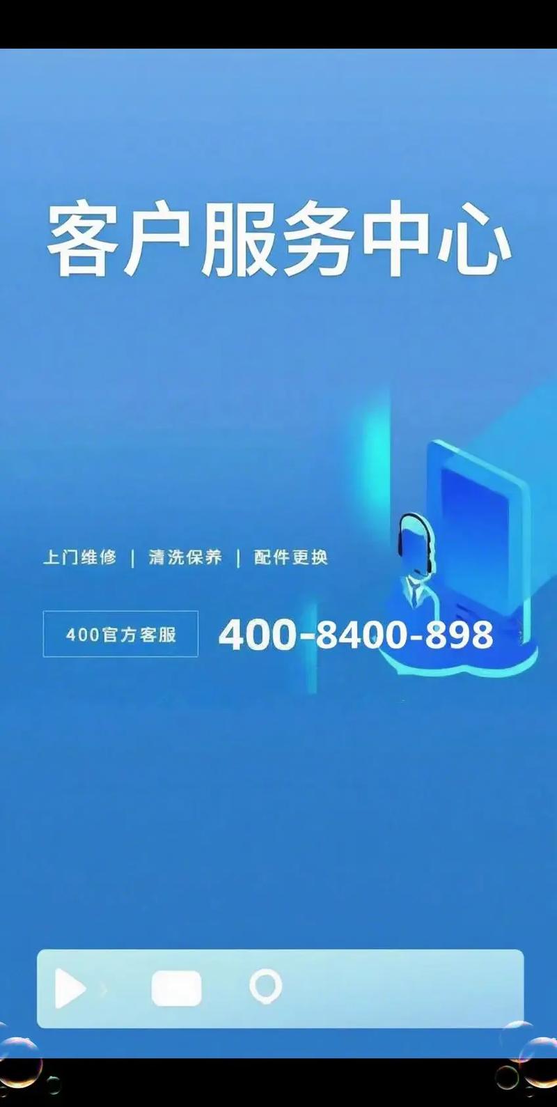 海信400电话安装-第1张图片-索能光电网