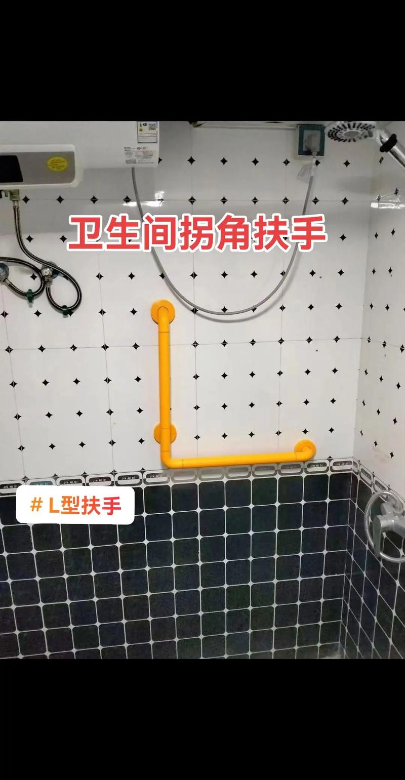 浴室杆怎么固定-第1张图片-索能光电网