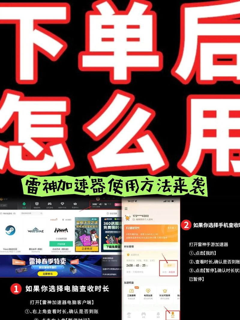 雷神涨抖音平台-抖音双击自助下单互动-抖音代网业务自助下单平台-第2张图片-索能光电网