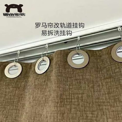 滑轮帘子怎么安装-第3张图片-索能光电网