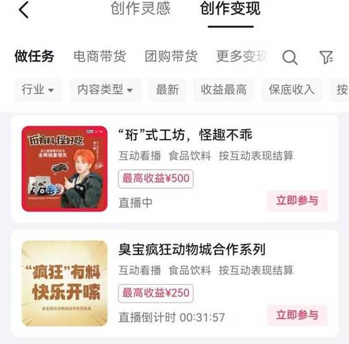 抖音双评论免费？买赞软件0.1元100个靠谱吗？-第1张图片-索能光电网