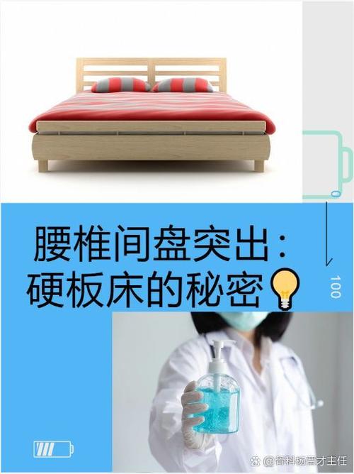 床垫板怎么安-第1张图片-索能光电网