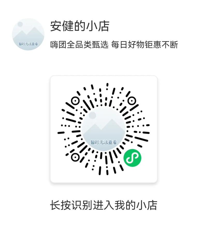 抖音点赞自助下单平台靠谱吗？-第3张图片-索能光电网