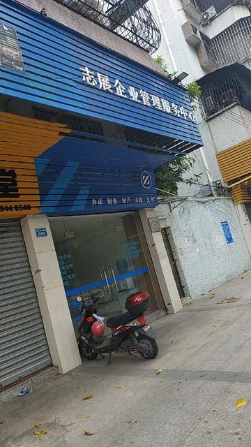 乐华燃气服务电话是多少？-第3张图片-索能光电网